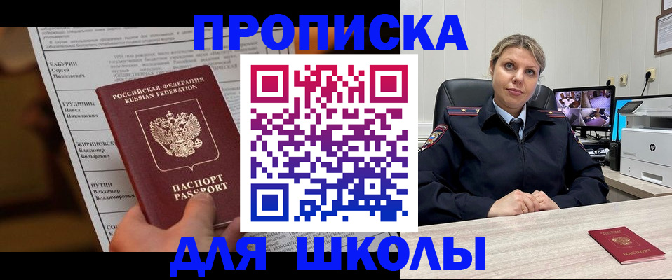 регистрация в Архангельске